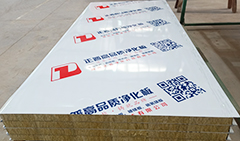 凈化工程對(duì)凈化板的防火要求簡介