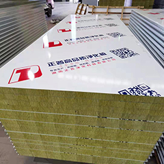 巖棉凈化板有哪些特點(diǎn)？搬運(yùn)彩鋼凈化板需要注意什么？