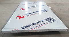 正普凈化之機制硅巖凈化板介紹