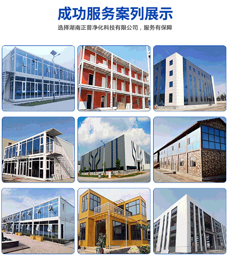 湖南正普凈化科技有限公司,湘潭彩鋼夾芯板銷售,湘潭彩鋼板銷售 湖南正普凈化科技有限公司,湘潭彩鋼夾芯板銷售,湘潭彩鋼板銷售