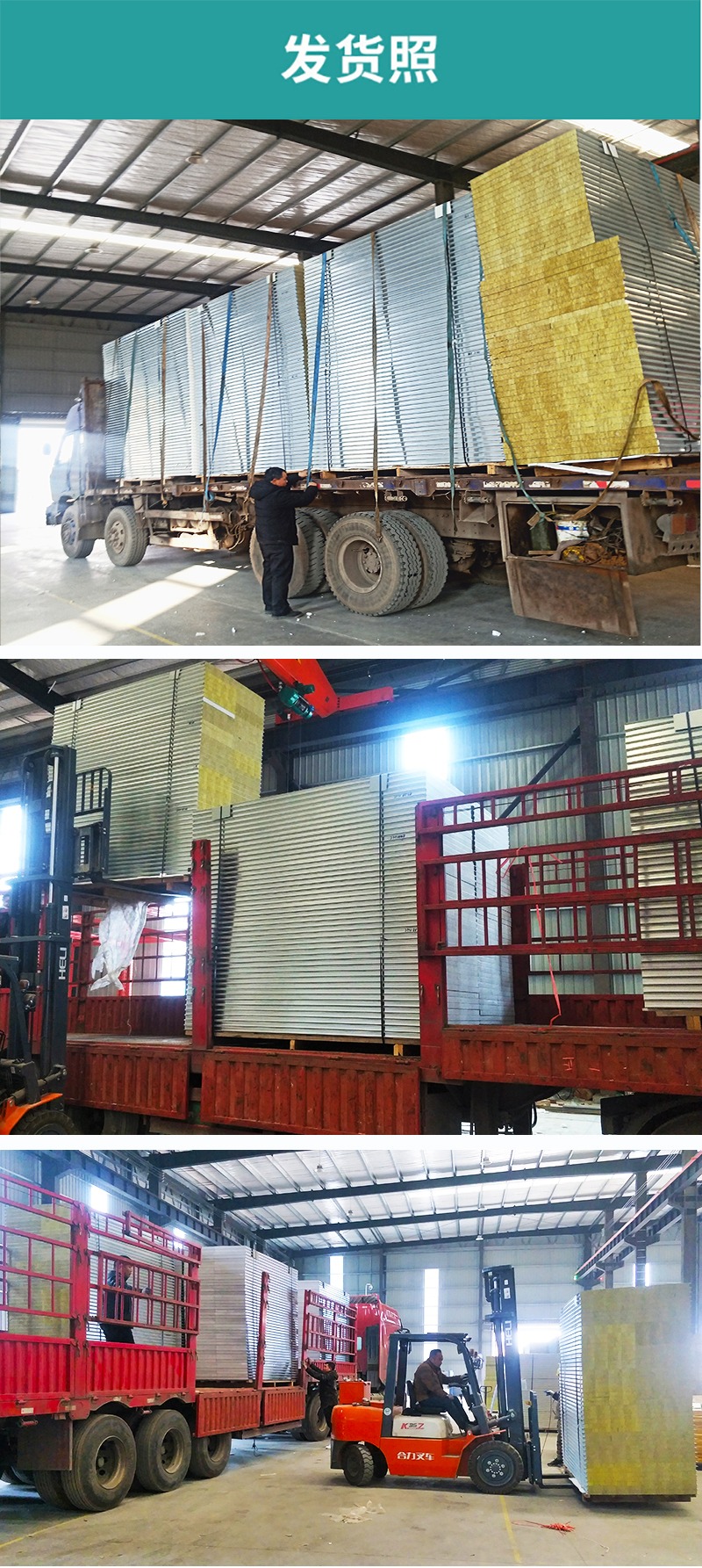 巖棉玻鎂夾芯板,凈化板材 巖棉玻鎂夾芯板,凈化板材