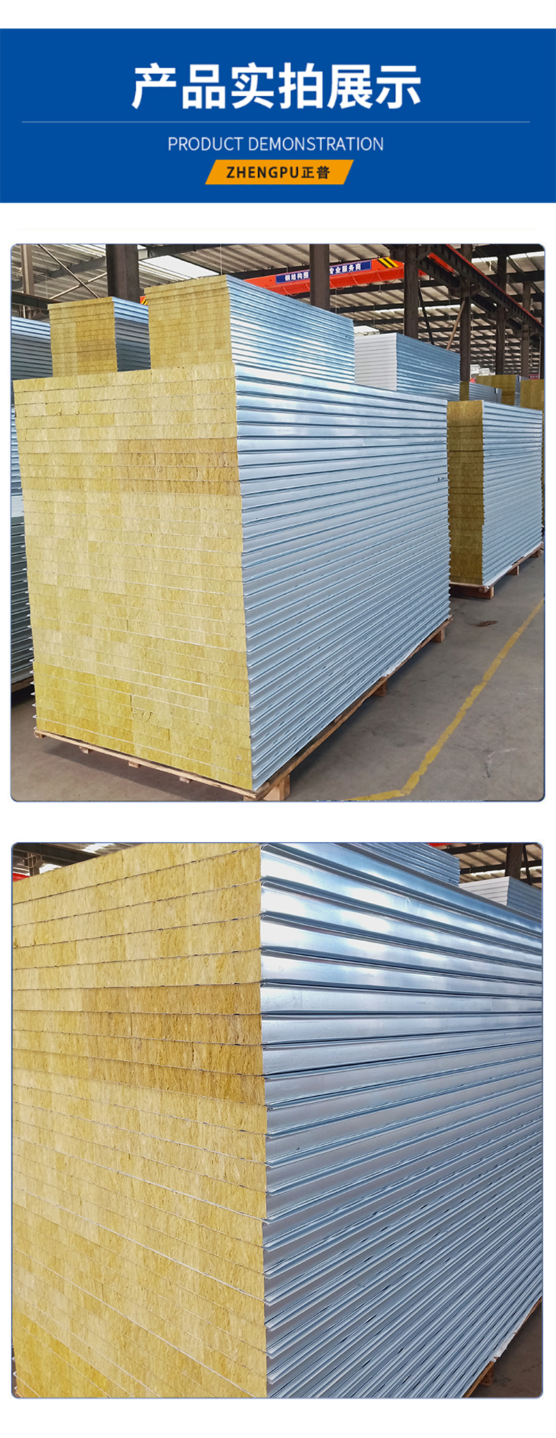 巖棉玻鎂夾芯板,凈化板材 巖棉玻鎂夾芯板,凈化板材