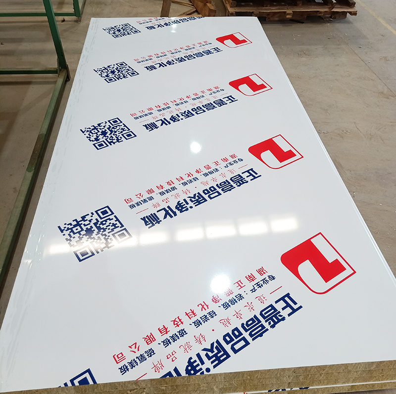 巖棉玻鎂夾芯板,凈化板材 巖棉玻鎂夾芯板,凈化板材