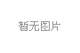 張冠民